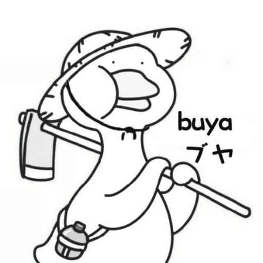 Buya ブヤ