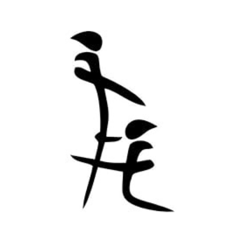 Chinese Blow Job