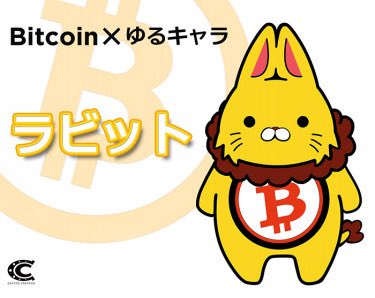 Japanese bitcoin bunny mascot