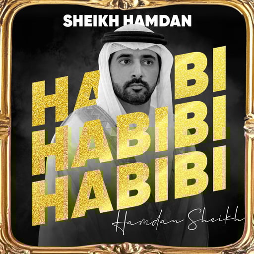 Sheikh Hamdan Al Maktoum