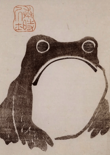 Japanese PEPE