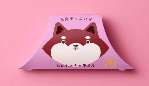 Japan McDonalds Dog