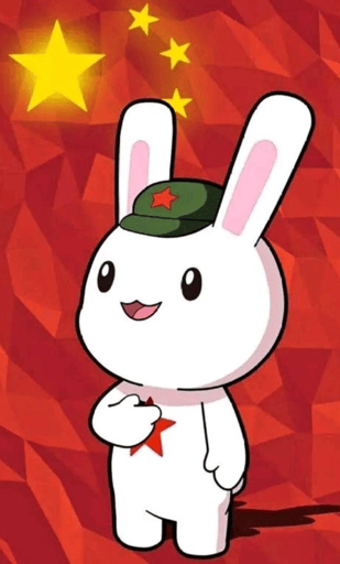  The Symbol Of China