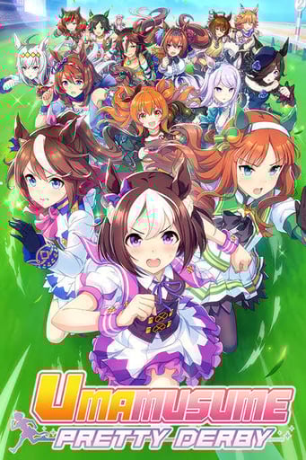 Uma Musume