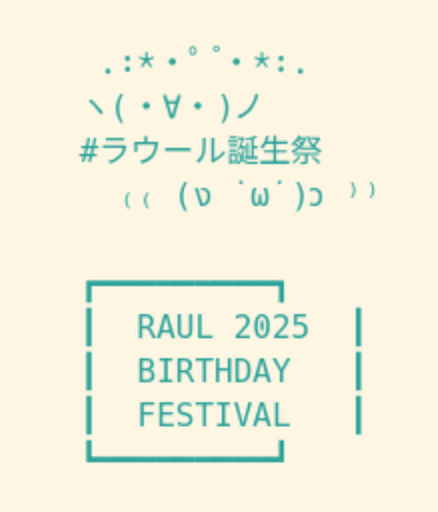 Japans new National AI