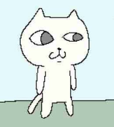 Dank The Cat