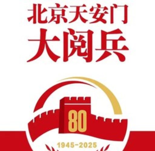 93 Military Parade