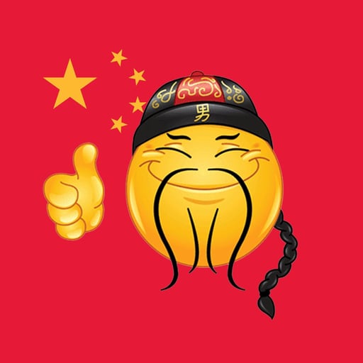 Chinese Social Credit