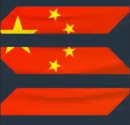 唢呐